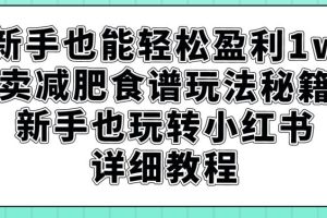 D1G·抖音搬运课程（更新2023年9月），操作简单，一部手机就可以操作，不用露脸