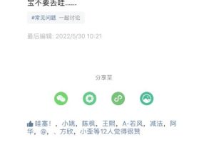 酷酷说钱，200元起步，日入1000的产品（付费文章）