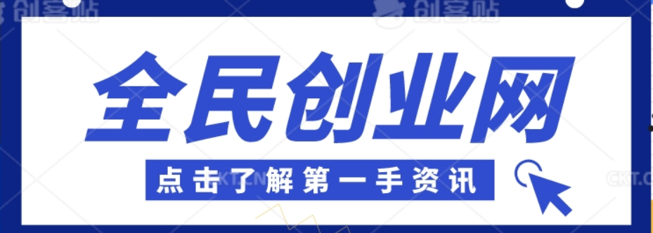 高速路况直播间，年前年后非常火爆，一场稳定上千人，日入3000+【揭秘】