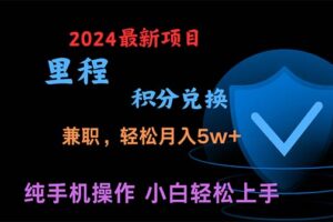 （10942期）暑假最暴利的项目，暑假来临，利润飙升，正是项目利润爆发时期。市场很…