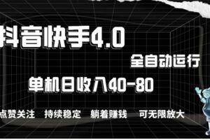 （10899期）2024最新项目，冷门暴利，暑假来临，正是项目利润爆发时期。市场很大，…