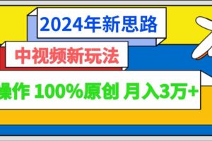 AI自动生成头条，三分钟轻松发布内容，复制粘贴即可， 保守月入3万+