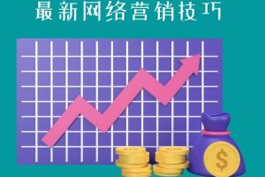 （3282期）教你如何通过CTA+CPA+Email来销售联盟营销产品，每单超过100美元