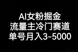 十万个富翁修炼宝典之10.日引流100+，喂饭级微信读书引流教程