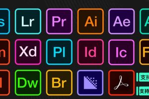 （3525期）【软件资源】Adobe全家桶：支持Win全系列和Mac全系列（一键直装）