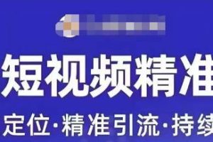 许茹冰·短视频运营精准获客，​专为企业打造短视频自媒体账号