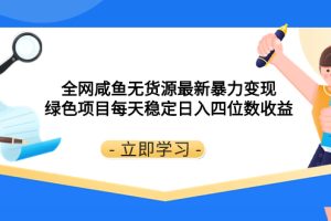 （8077期）重磅炸弹!微信公众号分成计划！！每天操作10分钟