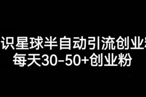 直通车低价引流课，系统化学习直通车精准投放