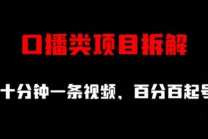 首发价值5100小红书暴力无限发布截流创业粉不屏蔽揭秘