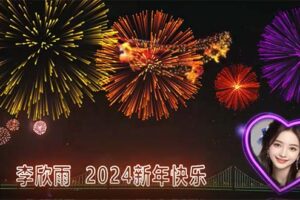 （8508期）外面收费699的ae半无人直播，半小时学会，日入500+，当天出结果