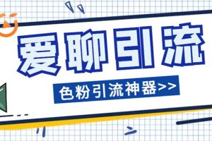 （7807期）多功能高效引流，解放双手全自动引流【引流脚…