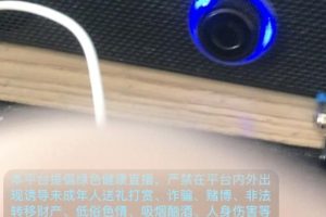 抖音不实名开直播技术拆解