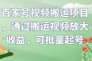 2023淘系无界引流实操课程，​小成本大流量，低价引流快速拉新收割，让你快速掌握无界突破瓶颈