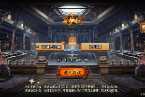 （8159期）独家【战神引擎】龍之傳奇[白猪3]版本+语音视频教程+GM物品充值后台【源…