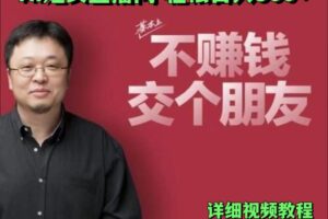 AI姓氏直播间，低门槛高互动性迅速吸引流量，轻松日入500+