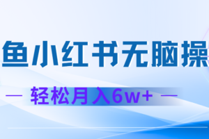 7天赚了2.4w，年前非常赚钱的项目，机票利润空间非常高，可以长期做的项目